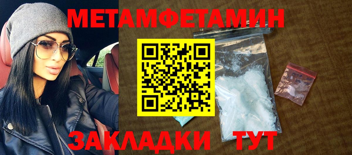 Amphetamine Розовый Белогорск