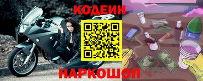 первитин Шебекино