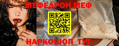 кокаин VHQ Шахты