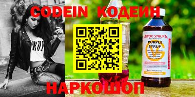 первитин Шебекино