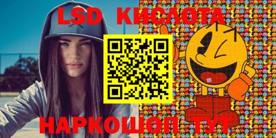 кокаин VHQ Шахты