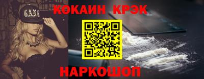 первитин Шебекино
