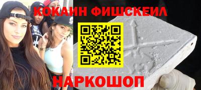 первитин Шебекино