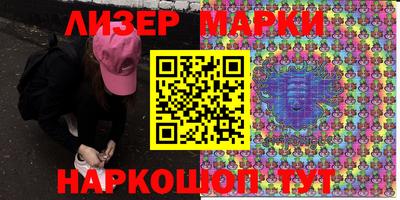 кокаин колумбия Шелехов