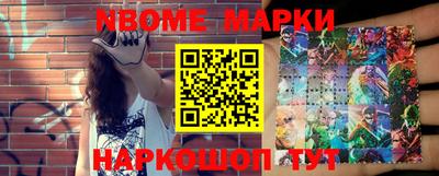 первитин Шебекино