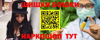 первитин Шебекино