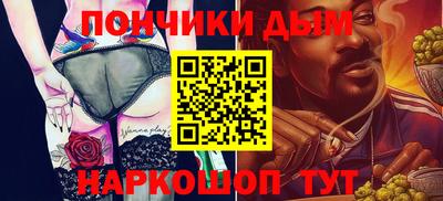 кокаин колумбия Шелехов