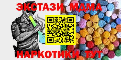 первитин Шебекино