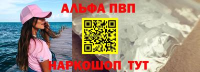 первитин Шебекино