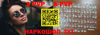 кокаин VHQ Шахты