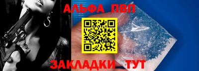 первитин Шебекино