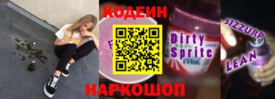 кокаин колумбия Шелехов