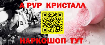кокаин VHQ Шахты