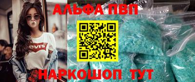 кокаин VHQ Шахты