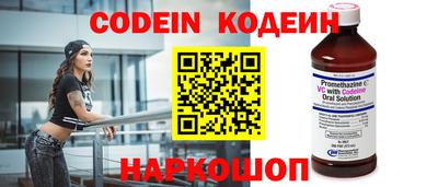 кокаин колумбия Шелехов
