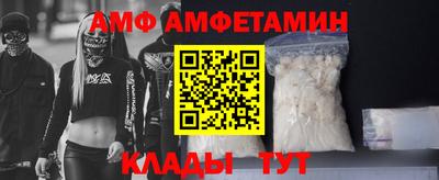 первитин Шебекино