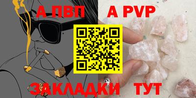 кокаин VHQ Шахты