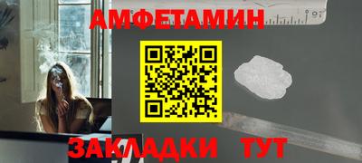 кокаин VHQ Шахты