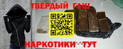 кокаин VHQ Шахты