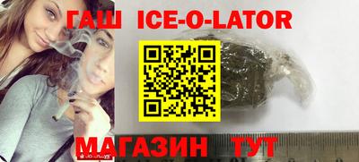 первитин Шебекино
