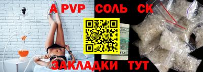 первитин Шебекино
