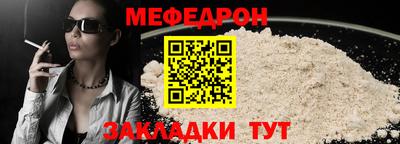 кокаин VHQ Шахты