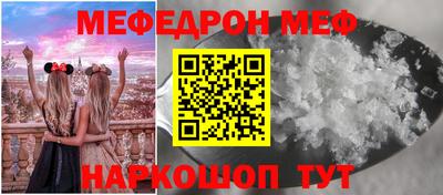 кокаин VHQ Шахты