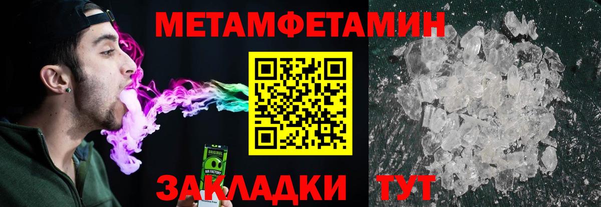 Первитин витя  Вход с VPN  Первитин витя  Белогорск 