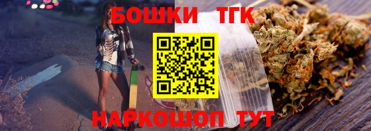 Конопля OG Kush Белогорск