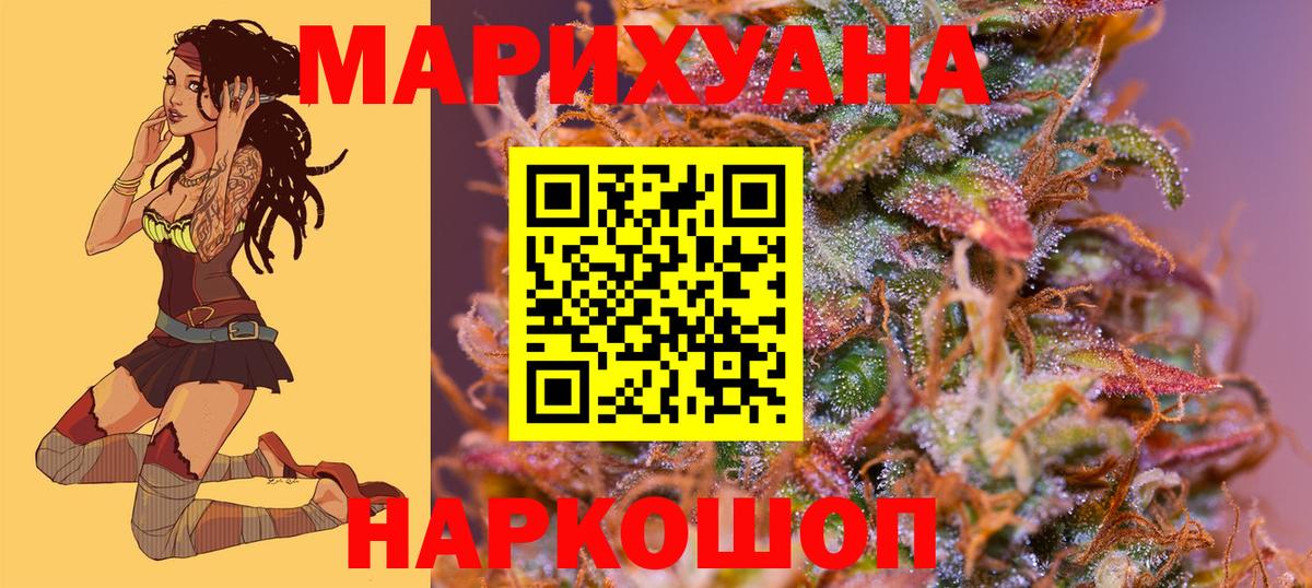 Марихуана семена  Вход с VPN  Шишки марихуана SATIVA & INDICA  Белогорск 